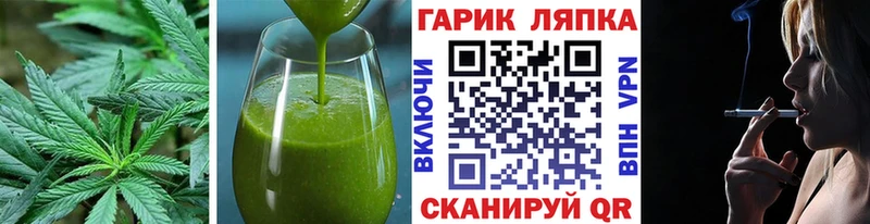 Canna-Cookies конопля  Заречный 