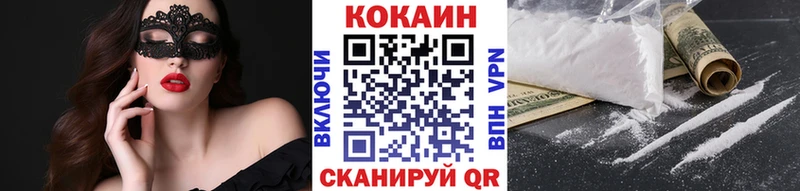 COCAIN Колумбийский Заречный