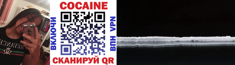 Кокаин Fish Scale  Заречный 