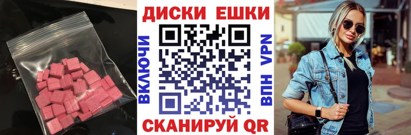 ЭКСТАЗИ mix  наркотики  Заречный 