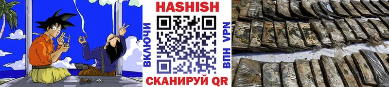 Гашиш 40% ТГК  Заречный 