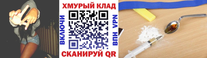 Героин Heroin  Заречный 