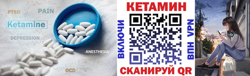 КЕТАМИН ketamine  цены   Заречный 