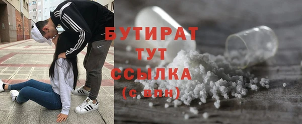 мефедрон мука Баксан