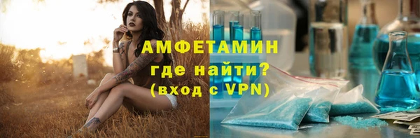 мефедрон VHQ Балахна