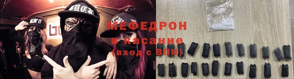 мефедрон мука Баксан