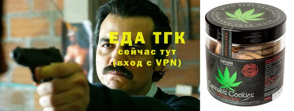 мефедрон мука Баксан