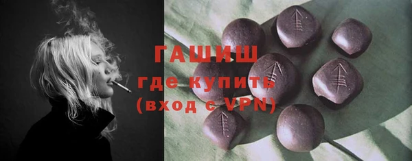 мефедрон VHQ Балахна