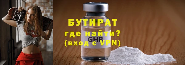 мефедрон мука Баксан