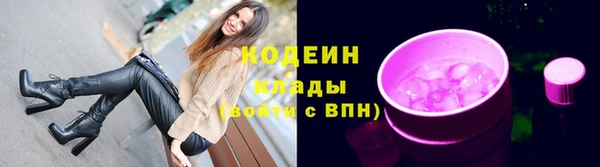 спиды Балабаново