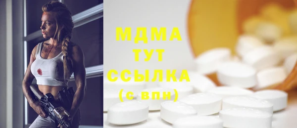 мефедрон мука Баксан