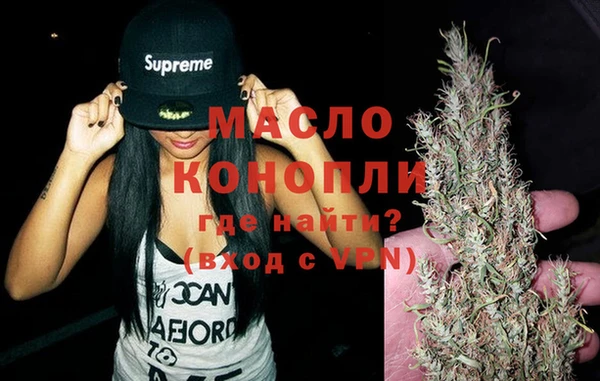 мдма Белоозёрский