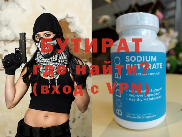 мефедрон мука Баксан