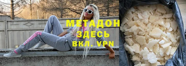 марихуана Белокуриха