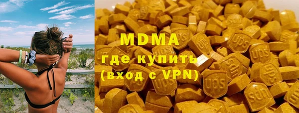марихуана Белокуриха