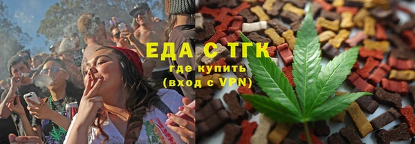 мефедрон мука Баксан