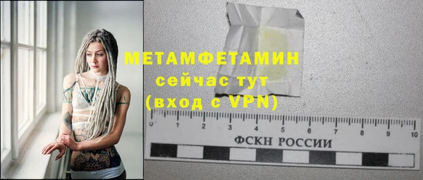 спиды Балабаново