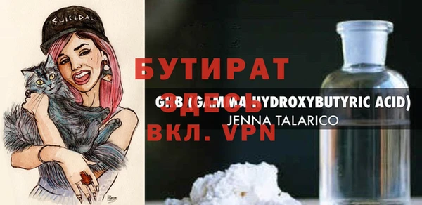 марихуана Белокуриха