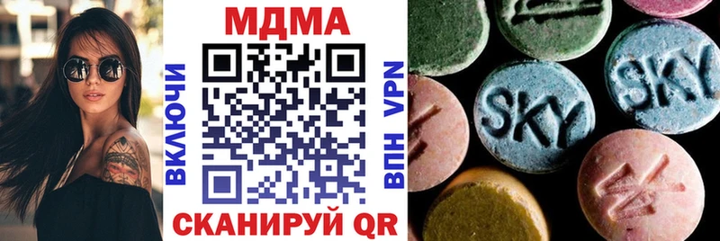 MDMA VHQ  купить   ОМГ ОМГ рабочий сайт  Заречный 