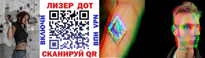 Наркотические марки 1,5мг купить наркоту дарк нет наркотические препараты Заречный