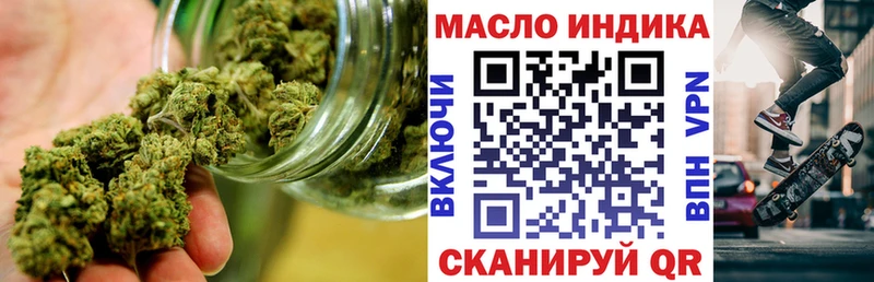 ТГК вейп с тгк  наркошоп  OMG зеркало  Заречный 