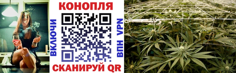 МАРИХУАНА AK-47  дарк нет как зайти  Заречный 
